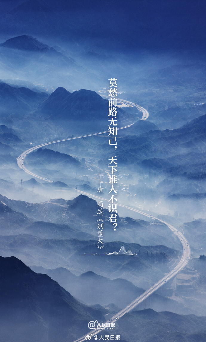 历经千帆轻舟已过万重山