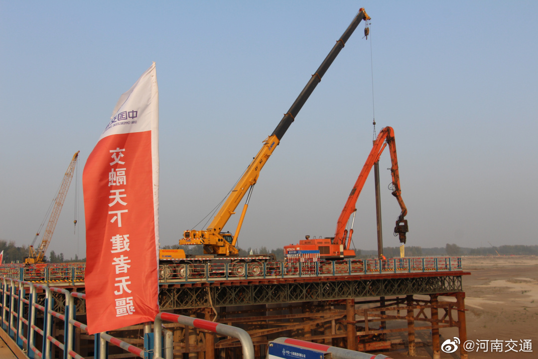河南：国道230新开黄河桥 主桥及堤外引桥桩基施工完成超七成
