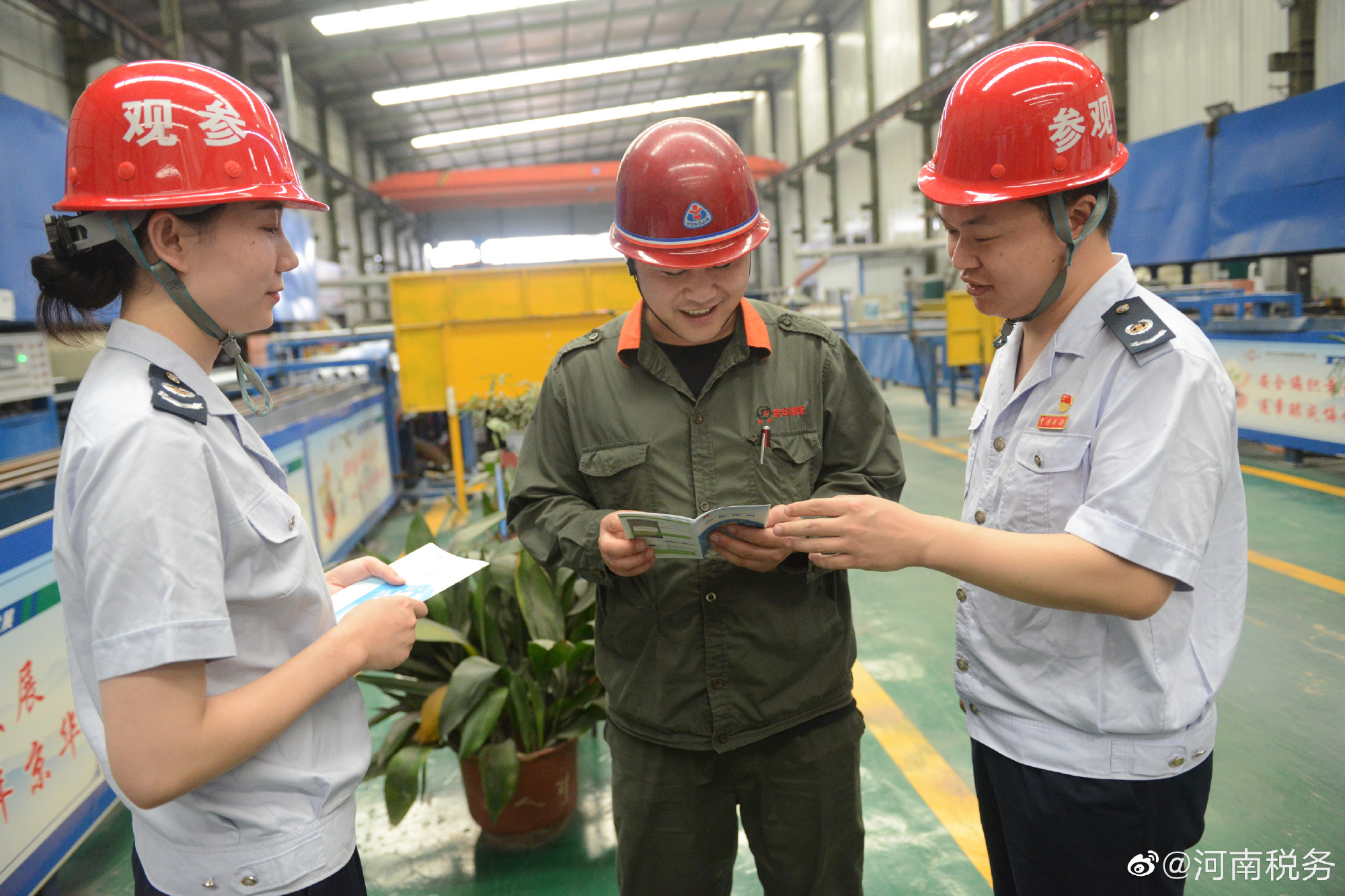 河南日报河南省税务局党委书记,局长孟军表示,全省税务系统将持之以恒